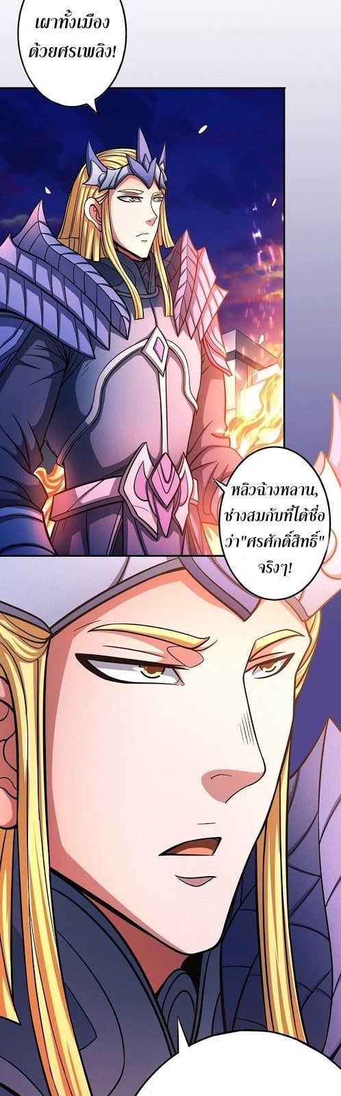 ร ยธยญร ยนหร ยธยฒร ยธโขร ยธยกร ยธยฑร ยธโ€กร ยธโ€กร ยธยฐ ร ยธยร ยธยฒร ยธยฃร ยนล’ร ยธโ€ขร ยธยนร ยธโข