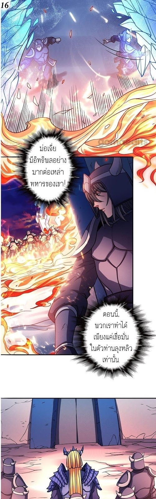 ร ยธยญร ยนหร ยธยฒร ยธโขร ยธยกร ยธยฑร ยธโ€กร ยธโ€กร ยธยฐ ร ยธยร ยธยฒร ยธยฃร ยนล’ร ยธโ€ขร ยธยนร ยธโข