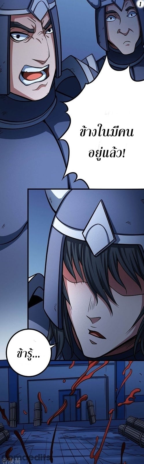 ร ยธยญร ยนหร ยธยฒร ยธโขร ยธยกร ยธยฑร ยธโ€กร ยธโ€กร ยธยฐ ร ยธยร ยธยฒร ยธยฃร ยนล’ร ยธโ€ขร ยธยนร ยธโข