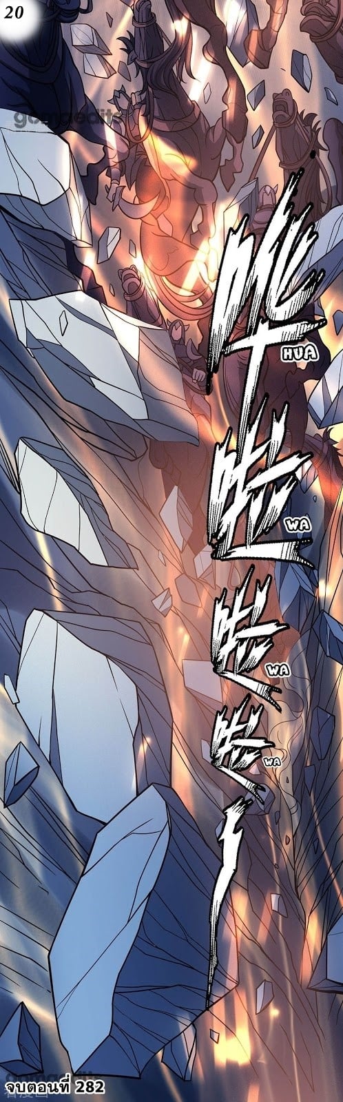 ร ยธยญร ยนหร ยธยฒร ยธโขร ยธยกร ยธยฑร ยธโ€กร ยธโ€กร ยธยฐ ร ยธยร ยธยฒร ยธยฃร ยนล’ร ยธโ€ขร ยธยนร ยธโข