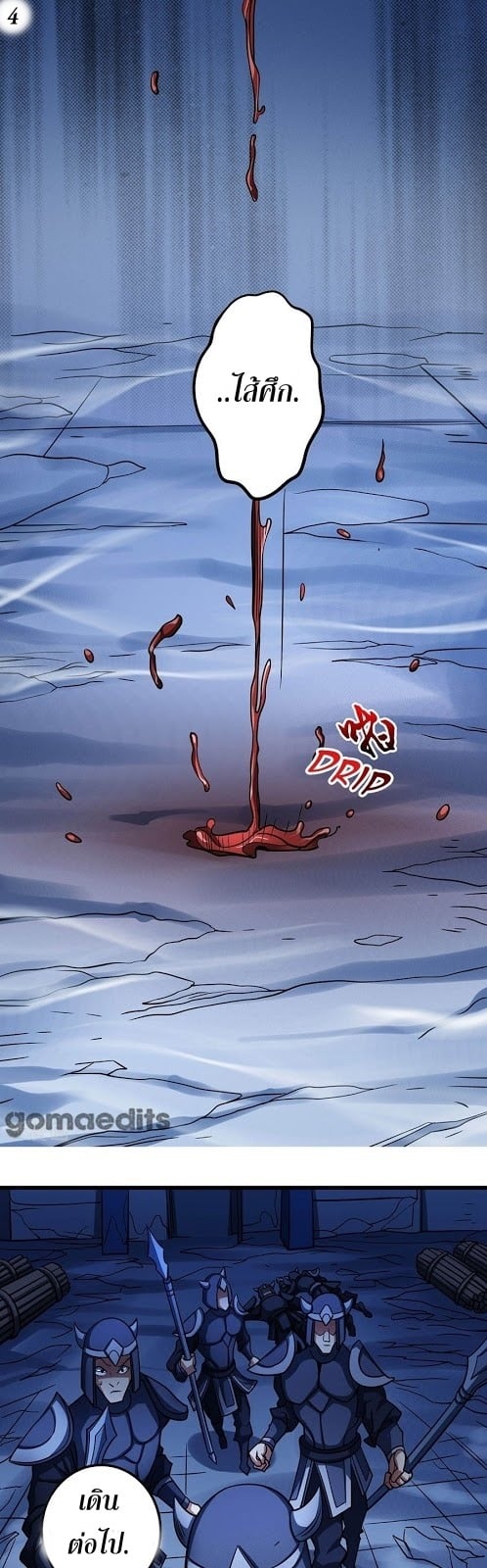 ร ยธยญร ยนหร ยธยฒร ยธโขร ยธยกร ยธยฑร ยธโ€กร ยธโ€กร ยธยฐ ร ยธยร ยธยฒร ยธยฃร ยนล’ร ยธโ€ขร ยธยนร ยธโข