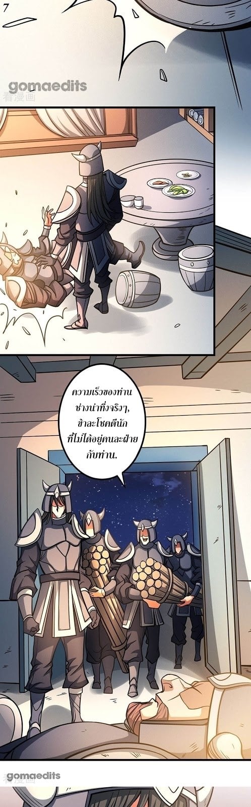 ร ยธยญร ยนหร ยธยฒร ยธโขร ยธยกร ยธยฑร ยธโ€กร ยธโ€กร ยธยฐ ร ยธยร ยธยฒร ยธยฃร ยนล’ร ยธโ€ขร ยธยนร ยธโข