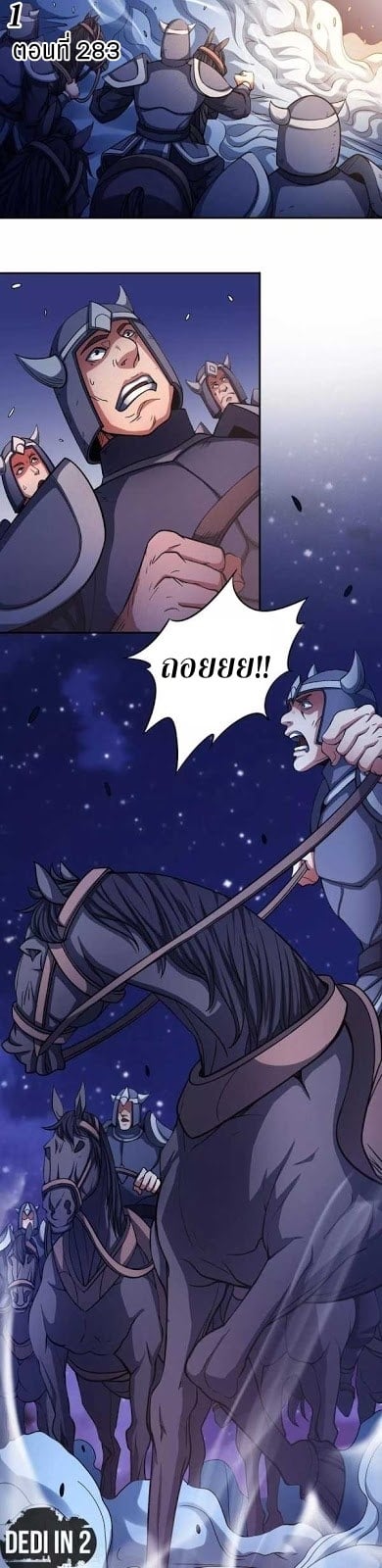 ร ยธยญร ยนหร ยธยฒร ยธโขร ยธยกร ยธยฑร ยธโ€กร ยธโ€กร ยธยฐ ร ยธยร ยธยฒร ยธยฃร ยนล’ร ยธโ€ขร ยธยนร ยธโข