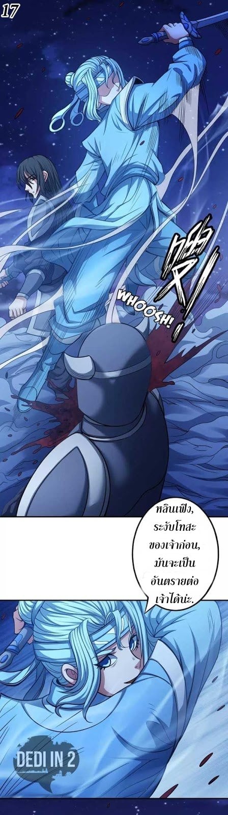 ร ยธยญร ยนหร ยธยฒร ยธโขร ยธยกร ยธยฑร ยธโ€กร ยธโ€กร ยธยฐ ร ยธยร ยธยฒร ยธยฃร ยนล’ร ยธโ€ขร ยธยนร ยธโข