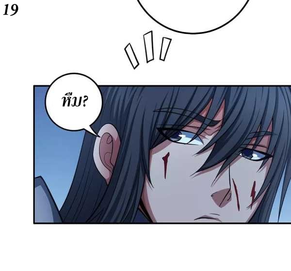 ร ยธยญร ยนหร ยธยฒร ยธโขร ยธยกร ยธยฑร ยธโ€กร ยธโ€กร ยธยฐ ร ยธยร ยธยฒร ยธยฃร ยนล’ร ยธโ€ขร ยธยนร ยธโข