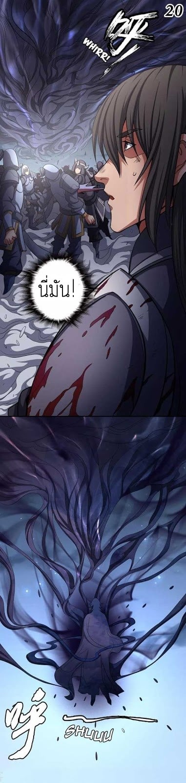 ร ยธยญร ยนหร ยธยฒร ยธโขร ยธยกร ยธยฑร ยธโ€กร ยธโ€กร ยธยฐ ร ยธยร ยธยฒร ยธยฃร ยนล’ร ยธโ€ขร ยธยนร ยธโข