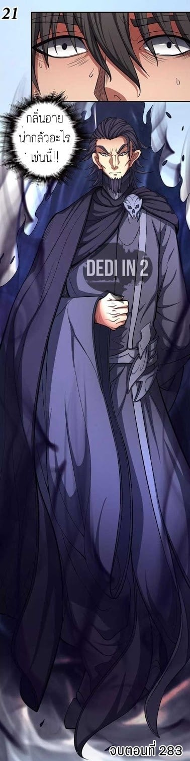 ร ยธยญร ยนหร ยธยฒร ยธโขร ยธยกร ยธยฑร ยธโ€กร ยธโ€กร ยธยฐ ร ยธยร ยธยฒร ยธยฃร ยนล’ร ยธโ€ขร ยธยนร ยธโข