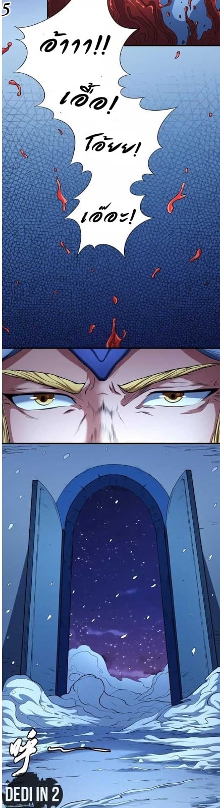 ร ยธยญร ยนหร ยธยฒร ยธโขร ยธยกร ยธยฑร ยธโ€กร ยธโ€กร ยธยฐ ร ยธยร ยธยฒร ยธยฃร ยนล’ร ยธโ€ขร ยธยนร ยธโข