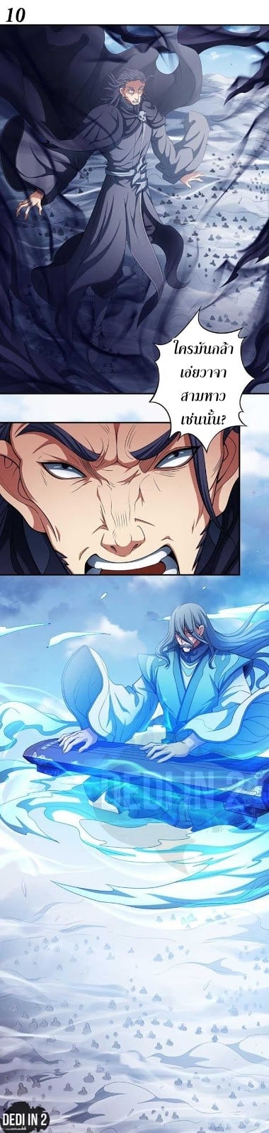 ร ยธยญร ยนหร ยธยฒร ยธโขร ยธยกร ยธยฑร ยธโ€กร ยธโ€กร ยธยฐ ร ยธยร ยธยฒร ยธยฃร ยนล’ร ยธโ€ขร ยธยนร ยธโข