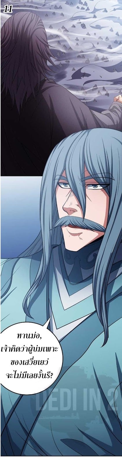 ร ยธยญร ยนหร ยธยฒร ยธโขร ยธยกร ยธยฑร ยธโ€กร ยธโ€กร ยธยฐ ร ยธยร ยธยฒร ยธยฃร ยนล’ร ยธโ€ขร ยธยนร ยธโข