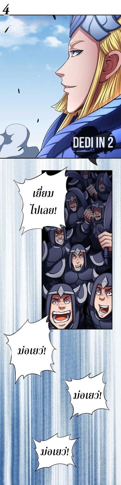 ร ยธยญร ยนหร ยธยฒร ยธโขร ยธยกร ยธยฑร ยธโ€กร ยธโ€กร ยธยฐ ร ยธยร ยธยฒร ยธยฃร ยนล’ร ยธโ€ขร ยธยนร ยธโข