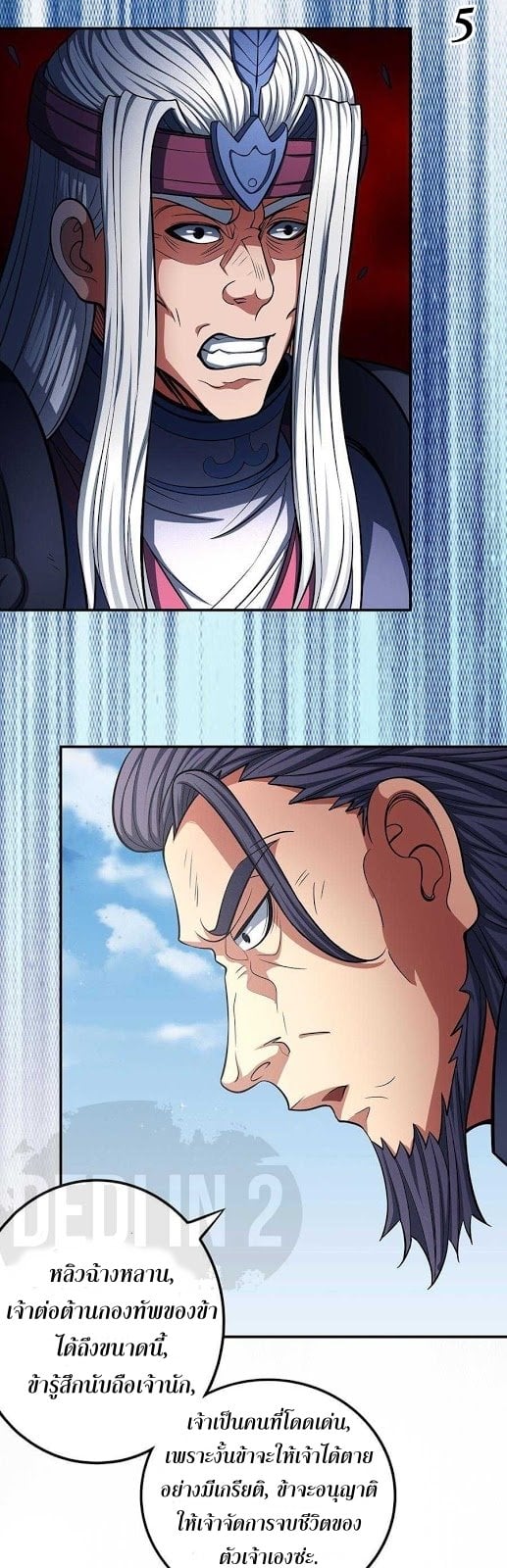 ร ยธยญร ยนหร ยธยฒร ยธโขร ยธยกร ยธยฑร ยธโ€กร ยธโ€กร ยธยฐ ร ยธยร ยธยฒร ยธยฃร ยนล’ร ยธโ€ขร ยธยนร ยธโข