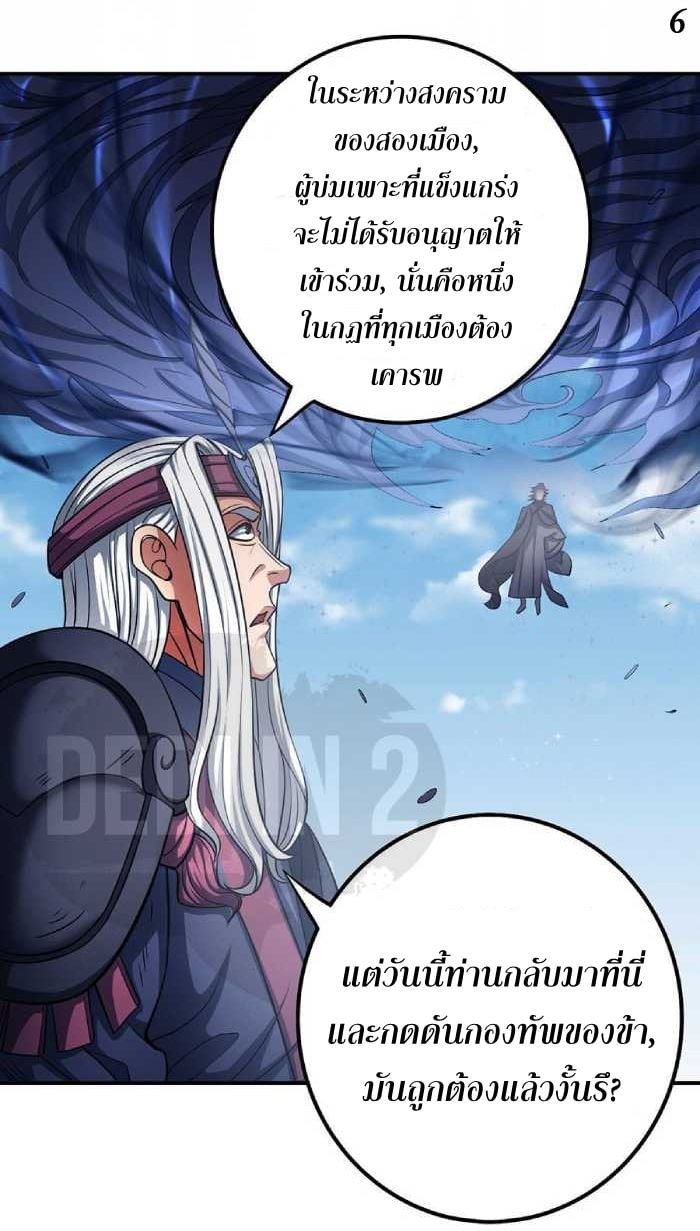 ร ยธยญร ยนหร ยธยฒร ยธโขร ยธยกร ยธยฑร ยธโ€กร ยธโ€กร ยธยฐ ร ยธยร ยธยฒร ยธยฃร ยนล’ร ยธโ€ขร ยธยนร ยธโข