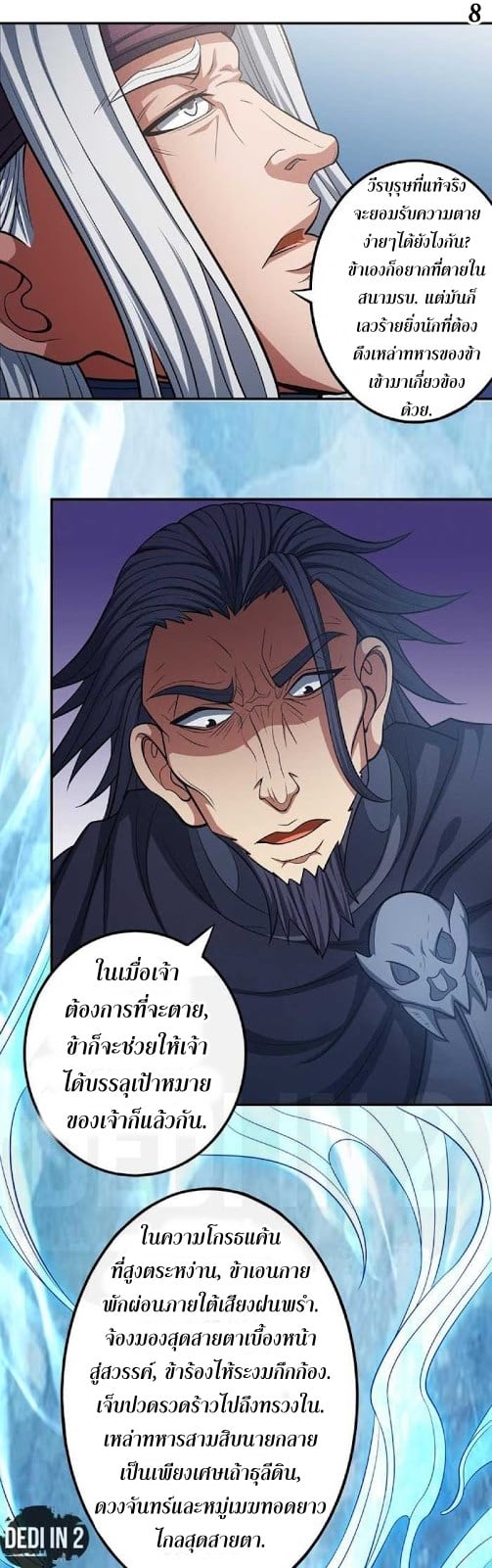 ร ยธยญร ยนหร ยธยฒร ยธโขร ยธยกร ยธยฑร ยธโ€กร ยธโ€กร ยธยฐ ร ยธยร ยธยฒร ยธยฃร ยนล’ร ยธโ€ขร ยธยนร ยธโข