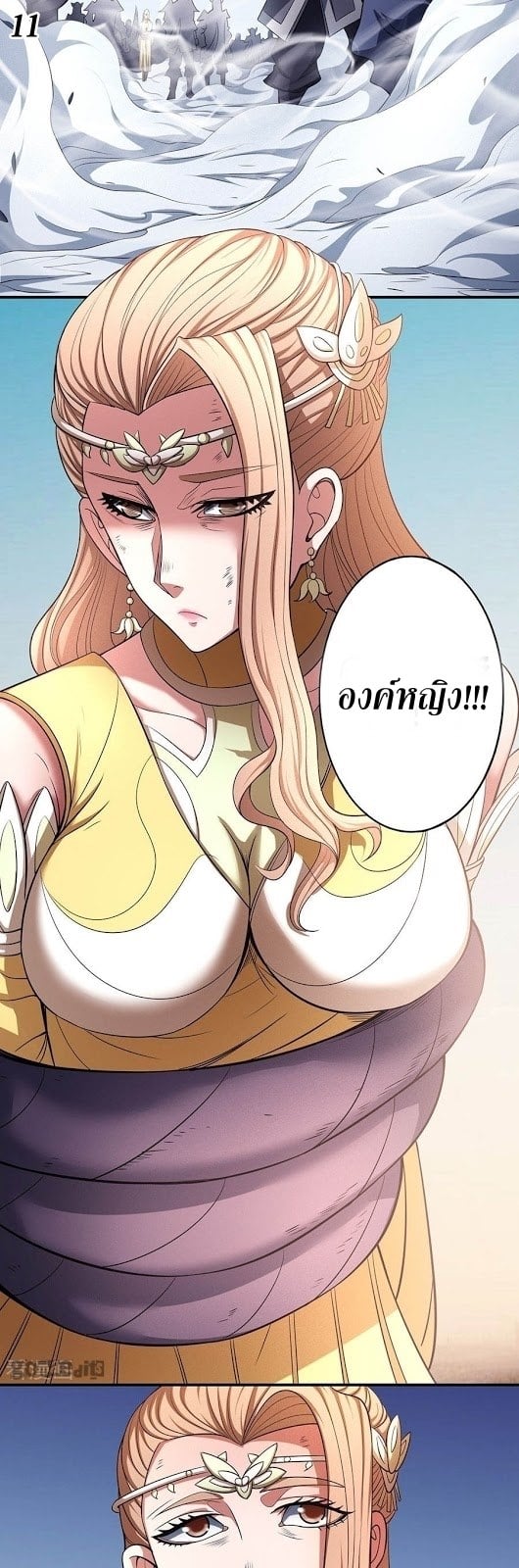 ร ยธยญร ยนหร ยธยฒร ยธโขร ยธยกร ยธยฑร ยธโ€กร ยธโ€กร ยธยฐ ร ยธยร ยธยฒร ยธยฃร ยนล’ร ยธโ€ขร ยธยนร ยธโข