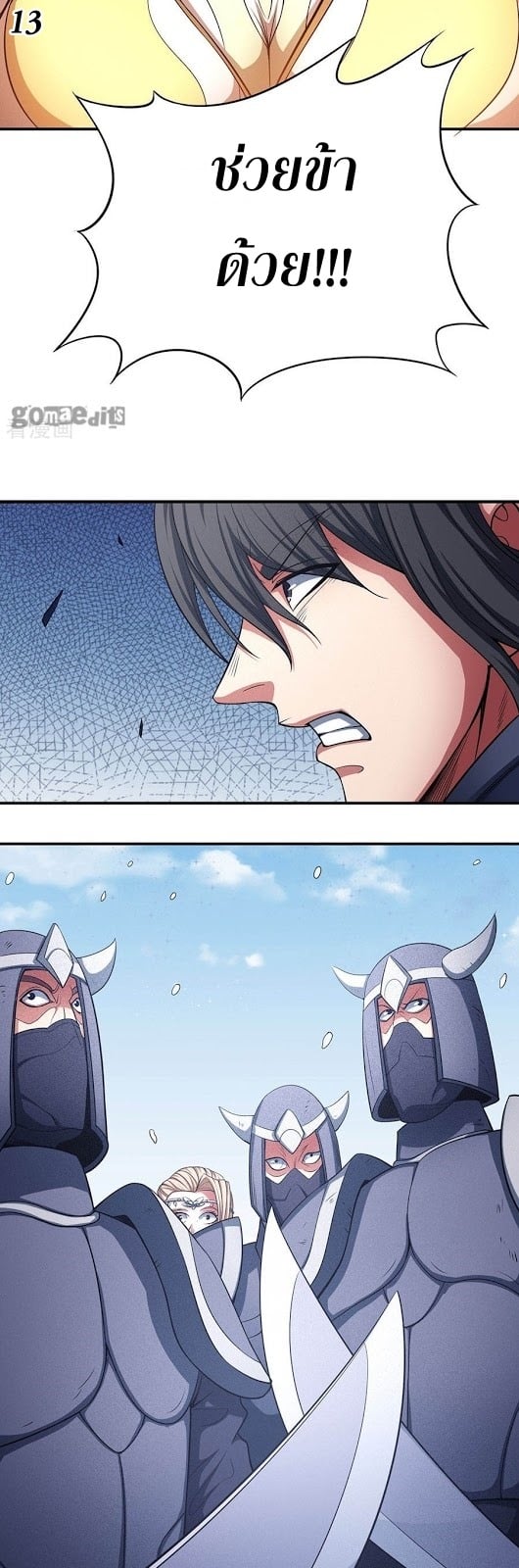 ร ยธยญร ยนหร ยธยฒร ยธโขร ยธยกร ยธยฑร ยธโ€กร ยธโ€กร ยธยฐ ร ยธยร ยธยฒร ยธยฃร ยนล’ร ยธโ€ขร ยธยนร ยธโข