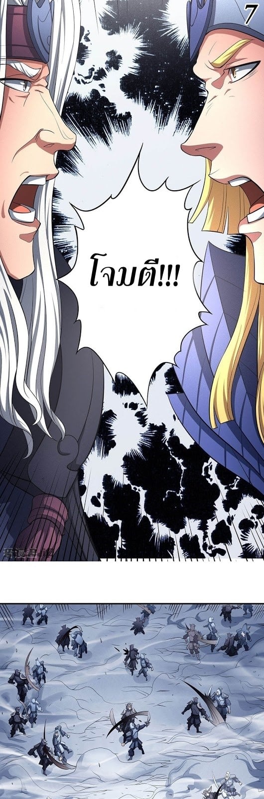 ร ยธยญร ยนหร ยธยฒร ยธโขร ยธยกร ยธยฑร ยธโ€กร ยธโ€กร ยธยฐ ร ยธยร ยธยฒร ยธยฃร ยนล’ร ยธโ€ขร ยธยนร ยธโข