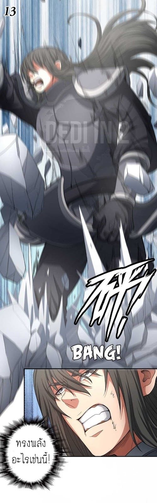 ร ยธยญร ยนหร ยธยฒร ยธโขร ยธยกร ยธยฑร ยธโ€กร ยธโ€กร ยธยฐ ร ยธยร ยธยฒร ยธยฃร ยนล’ร ยธโ€ขร ยธยนร ยธโข