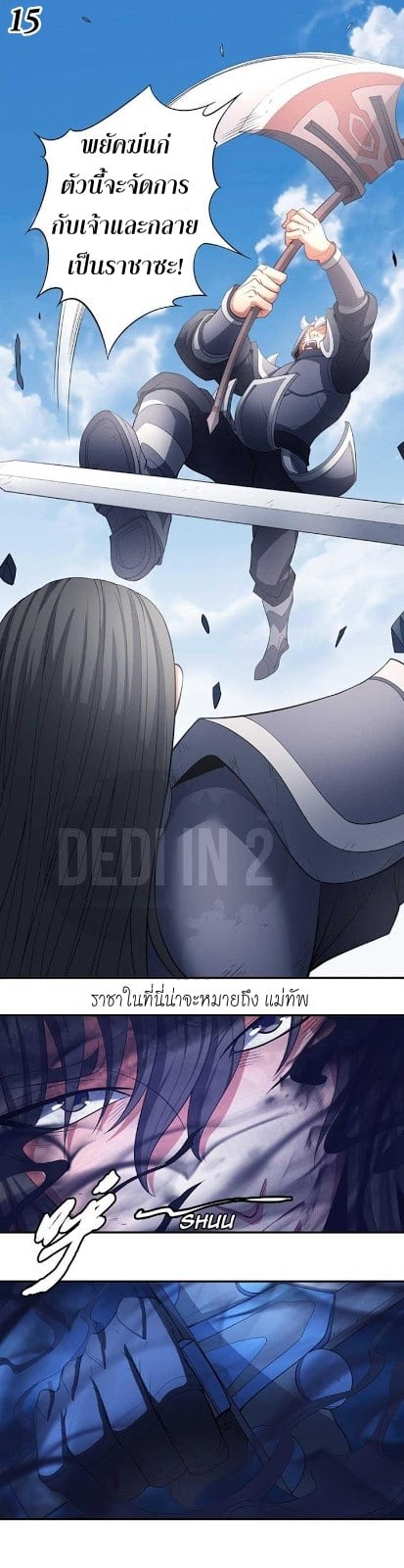 ร ยธยญร ยนหร ยธยฒร ยธโขร ยธยกร ยธยฑร ยธโ€กร ยธโ€กร ยธยฐ ร ยธยร ยธยฒร ยธยฃร ยนล’ร ยธโ€ขร ยธยนร ยธโข