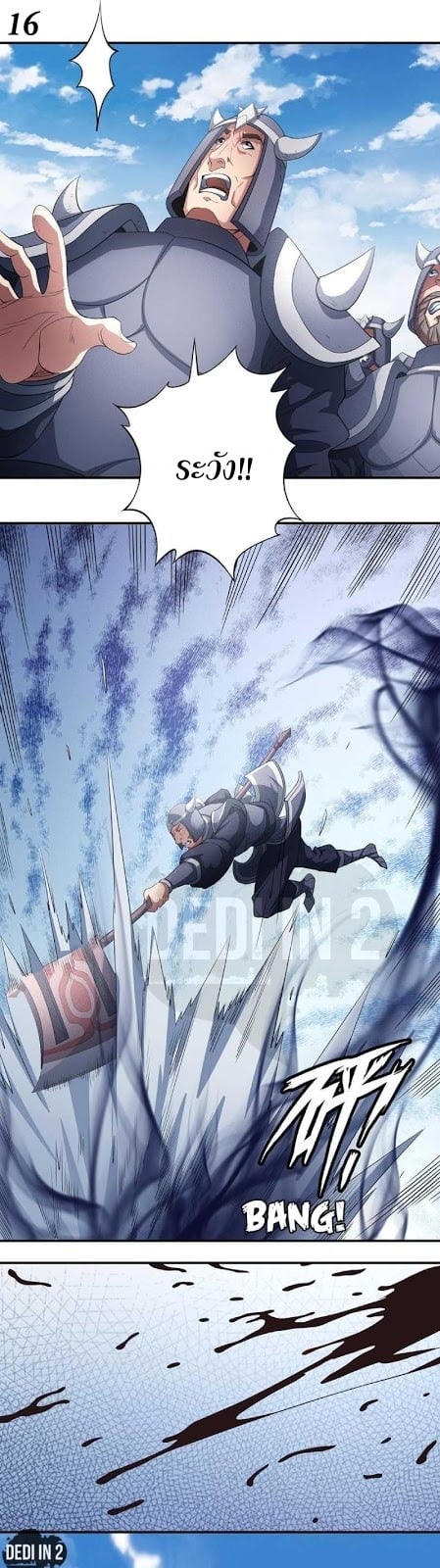 ร ยธยญร ยนหร ยธยฒร ยธโขร ยธยกร ยธยฑร ยธโ€กร ยธโ€กร ยธยฐ ร ยธยร ยธยฒร ยธยฃร ยนล’ร ยธโ€ขร ยธยนร ยธโข