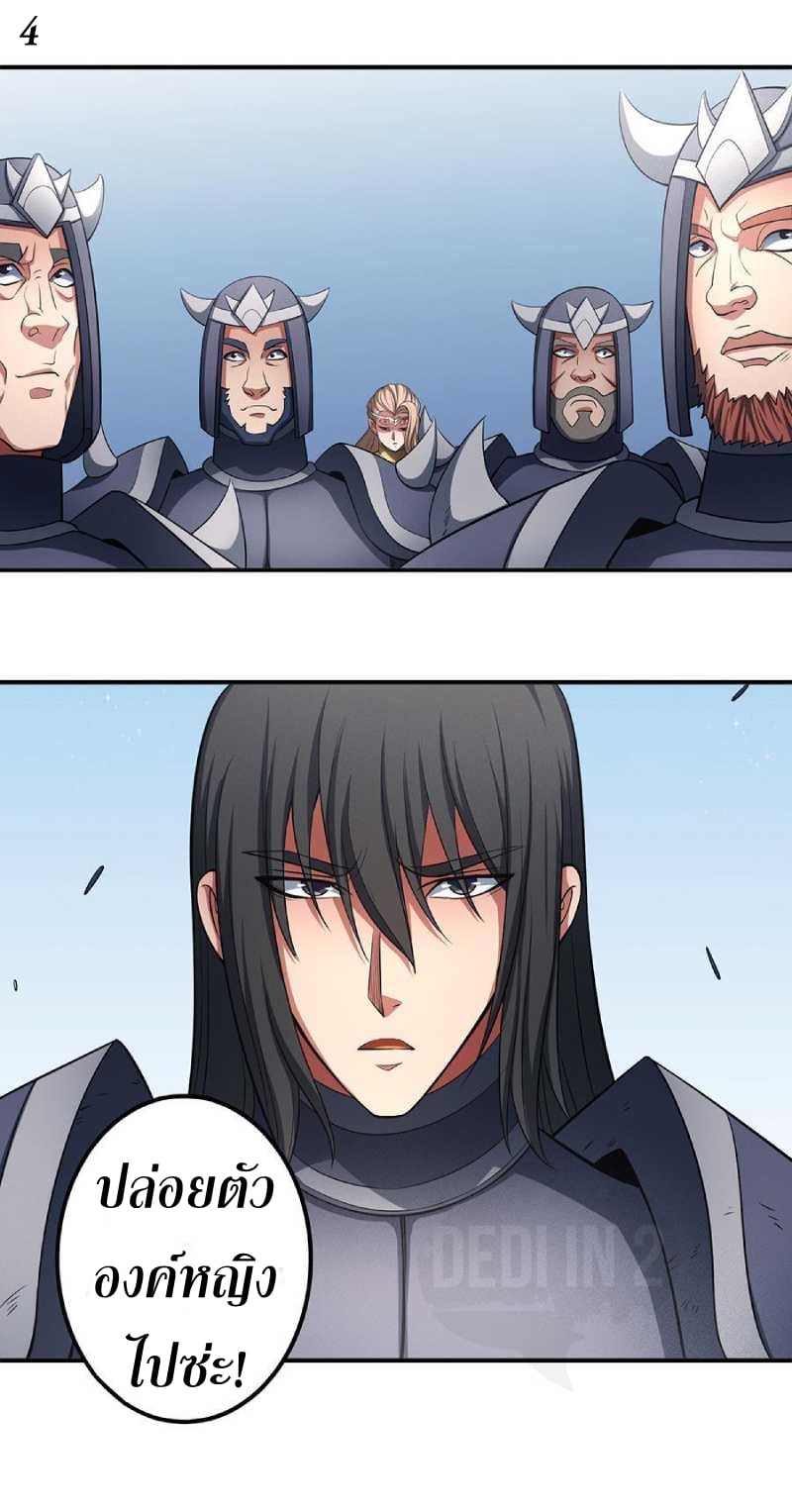 ร ยธยญร ยนหร ยธยฒร ยธโขร ยธยกร ยธยฑร ยธโ€กร ยธโ€กร ยธยฐ ร ยธยร ยธยฒร ยธยฃร ยนล’ร ยธโ€ขร ยธยนร ยธโข