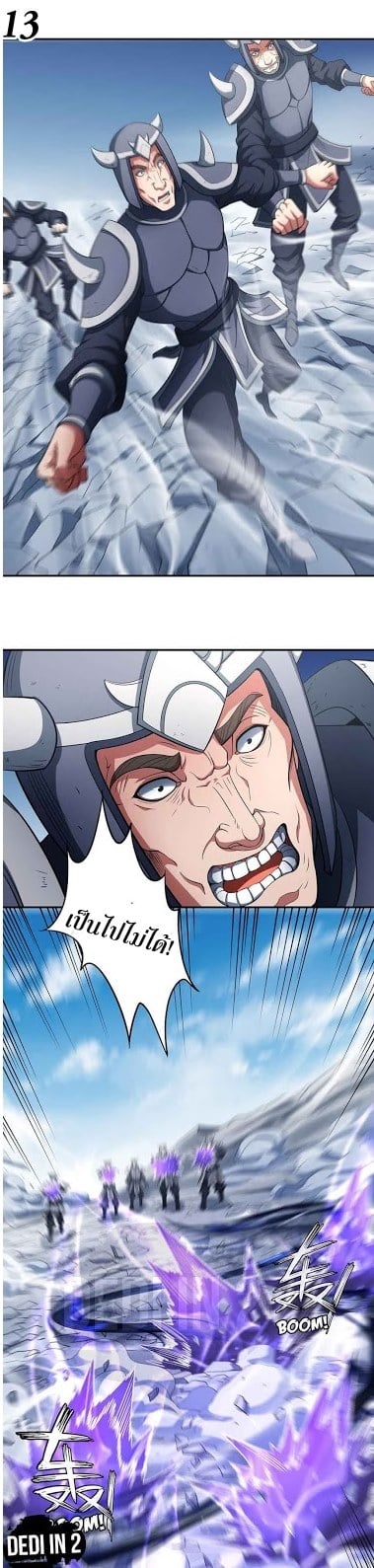 ร ยธยญร ยนหร ยธยฒร ยธโขร ยธยกร ยธยฑร ยธโ€กร ยธโ€กร ยธยฐ ร ยธยร ยธยฒร ยธยฃร ยนล’ร ยธโ€ขร ยธยนร ยธโข