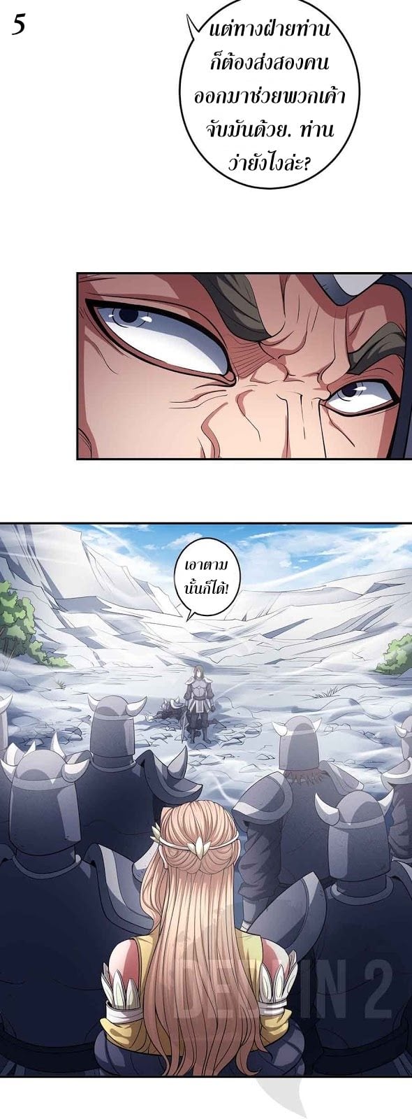 ร ยธยญร ยนหร ยธยฒร ยธโขร ยธยกร ยธยฑร ยธโ€กร ยธโ€กร ยธยฐ ร ยธยร ยธยฒร ยธยฃร ยนล’ร ยธโ€ขร ยธยนร ยธโข