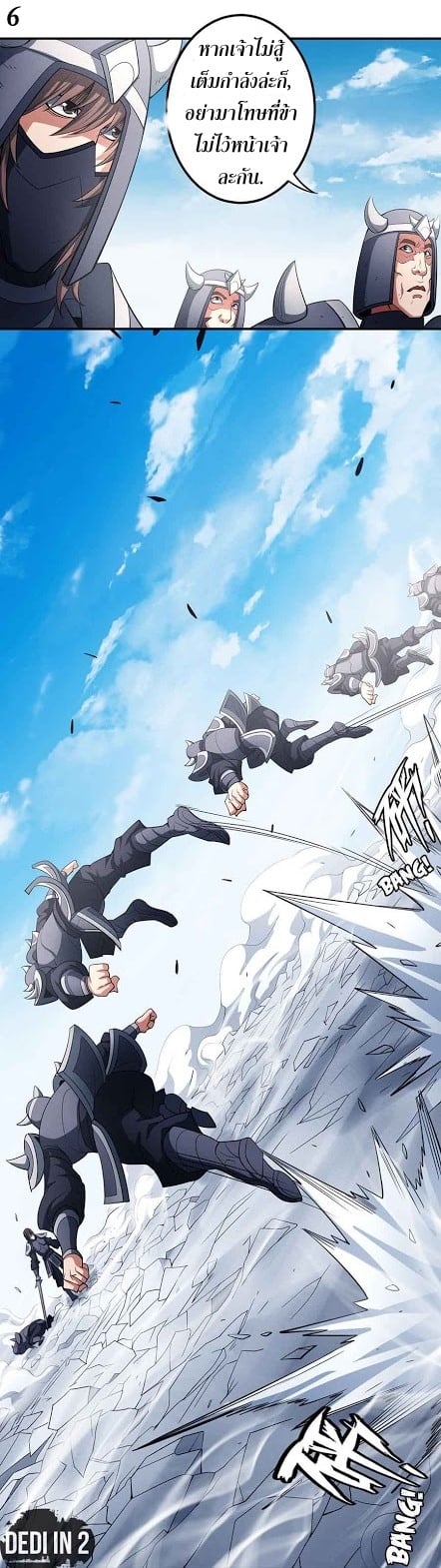 ร ยธยญร ยนหร ยธยฒร ยธโขร ยธยกร ยธยฑร ยธโ€กร ยธโ€กร ยธยฐ ร ยธยร ยธยฒร ยธยฃร ยนล’ร ยธโ€ขร ยธยนร ยธโข