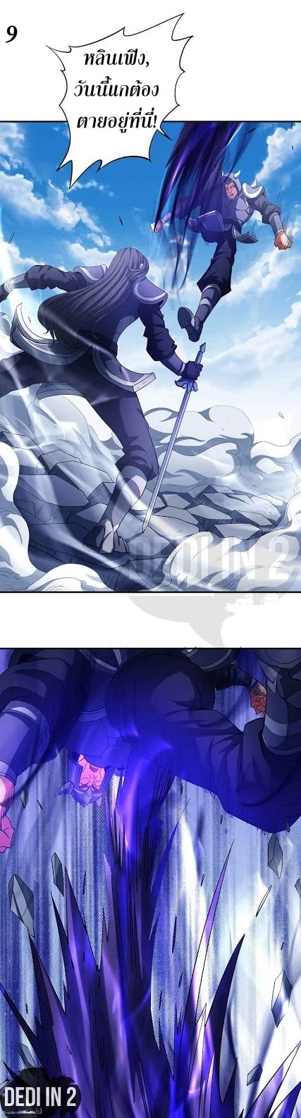 ร ยธยญร ยนหร ยธยฒร ยธโขร ยธยกร ยธยฑร ยธโ€กร ยธโ€กร ยธยฐ ร ยธยร ยธยฒร ยธยฃร ยนล’ร ยธโ€ขร ยธยนร ยธโข