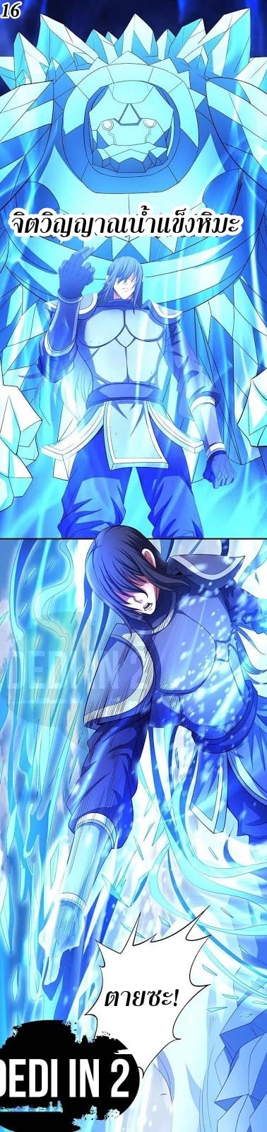 ร ยธยญร ยนหร ยธยฒร ยธโขร ยธยกร ยธยฑร ยธโ€กร ยธโ€กร ยธยฐ ร ยธยร ยธยฒร ยธยฃร ยนล’ร ยธโ€ขร ยธยนร ยธโข