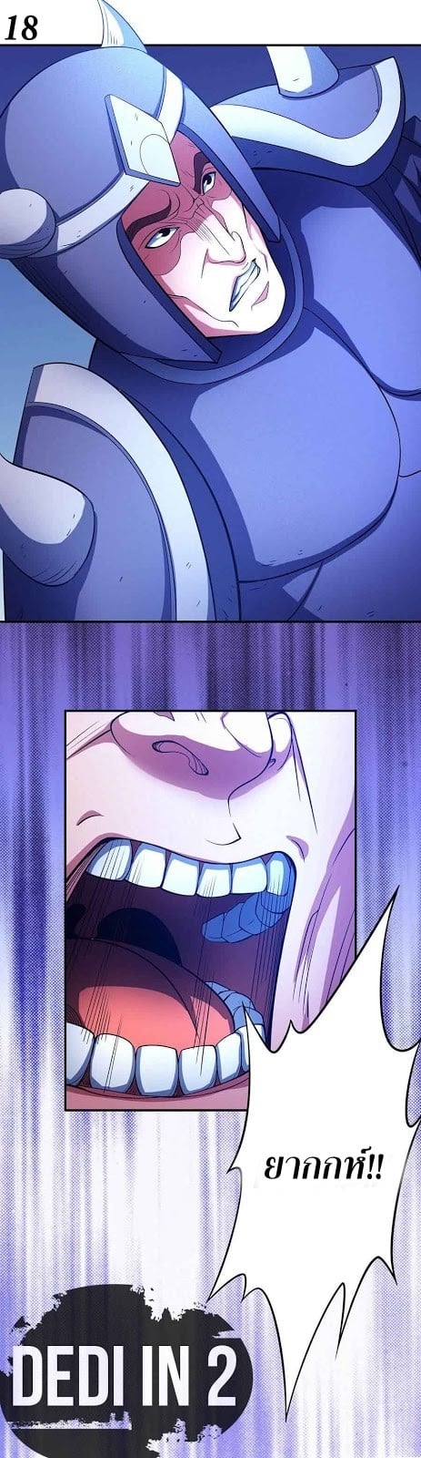 ร ยธยญร ยนหร ยธยฒร ยธโขร ยธยกร ยธยฑร ยธโ€กร ยธโ€กร ยธยฐ ร ยธยร ยธยฒร ยธยฃร ยนล’ร ยธโ€ขร ยธยนร ยธโข