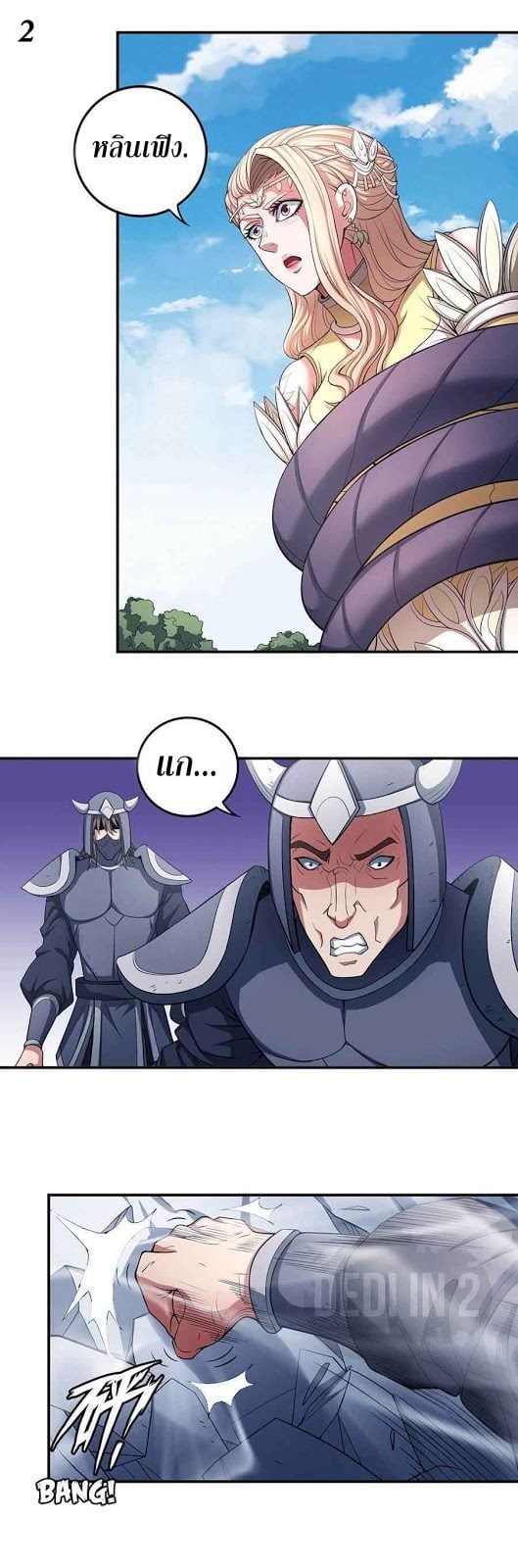 ร ยธยญร ยนหร ยธยฒร ยธโขร ยธยกร ยธยฑร ยธโ€กร ยธโ€กร ยธยฐ ร ยธยร ยธยฒร ยธยฃร ยนล’ร ยธโ€ขร ยธยนร ยธโข