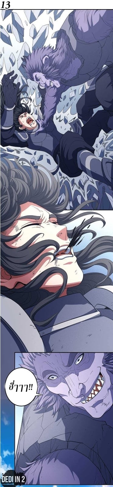 ร ยธยญร ยนหร ยธยฒร ยธโขร ยธยกร ยธยฑร ยธโ€กร ยธโ€กร ยธยฐ ร ยธยร ยธยฒร ยธยฃร ยนล’ร ยธโ€ขร ยธยนร ยธโข