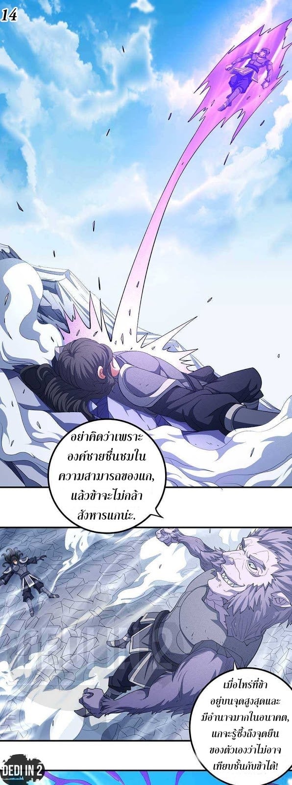 ร ยธยญร ยนหร ยธยฒร ยธโขร ยธยกร ยธยฑร ยธโ€กร ยธโ€กร ยธยฐ ร ยธยร ยธยฒร ยธยฃร ยนล’ร ยธโ€ขร ยธยนร ยธโข