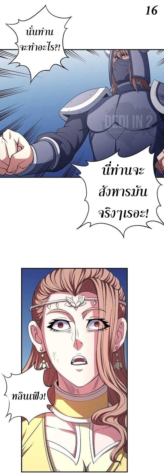 ร ยธยญร ยนหร ยธยฒร ยธโขร ยธยกร ยธยฑร ยธโ€กร ยธโ€กร ยธยฐ ร ยธยร ยธยฒร ยธยฃร ยนล’ร ยธโ€ขร ยธยนร ยธโข