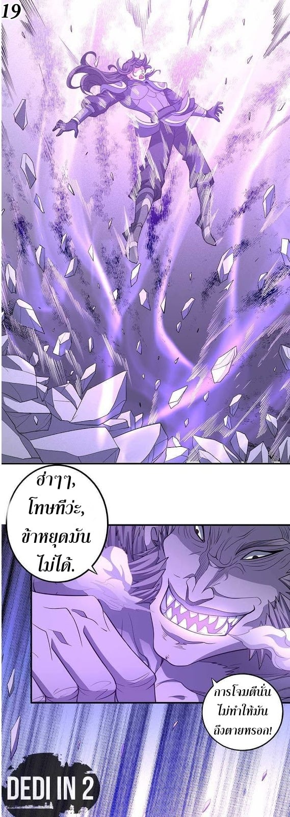 ร ยธยญร ยนหร ยธยฒร ยธโขร ยธยกร ยธยฑร ยธโ€กร ยธโ€กร ยธยฐ ร ยธยร ยธยฒร ยธยฃร ยนล’ร ยธโ€ขร ยธยนร ยธโข