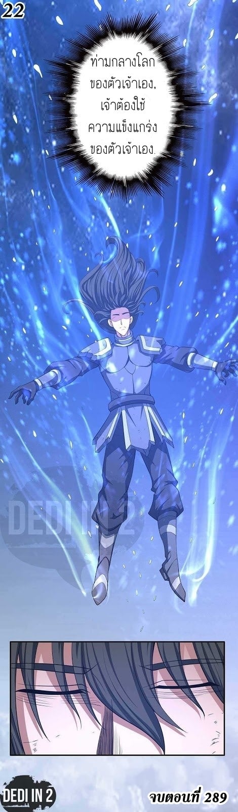 ร ยธยญร ยนหร ยธยฒร ยธโขร ยธยกร ยธยฑร ยธโ€กร ยธโ€กร ยธยฐ ร ยธยร ยธยฒร ยธยฃร ยนล’ร ยธโ€ขร ยธยนร ยธโข