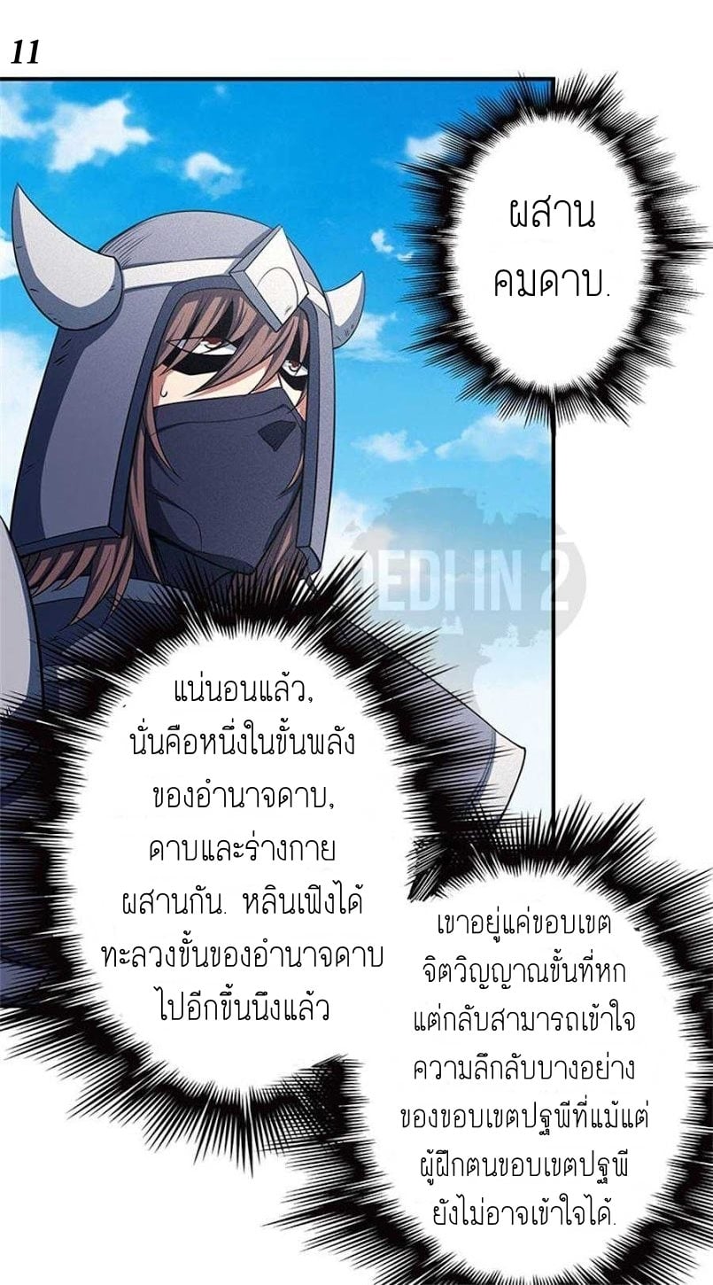 Ã Â¸Â­Ã Â¹Ë†Ã Â¸Â²Ã Â¸â„¢Ã Â¸Â¡Ã Â¸Â±Ã Â¸â€¡Ã Â¸â€¡Ã Â¸Â° Ã Â¸ÂÃ Â¸Â²Ã Â¸Â£Ã Â¹Å’Ã Â¸â€¢Ã Â¸Â¹Ã Â¸â„¢