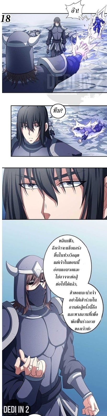 Ã Â¸Â­Ã Â¹Ë†Ã Â¸Â²Ã Â¸â„¢Ã Â¸Â¡Ã Â¸Â±Ã Â¸â€¡Ã Â¸â€¡Ã Â¸Â° Ã Â¸ÂÃ Â¸Â²Ã Â¸Â£Ã Â¹Å’Ã Â¸â€¢Ã Â¸Â¹Ã Â¸â„¢