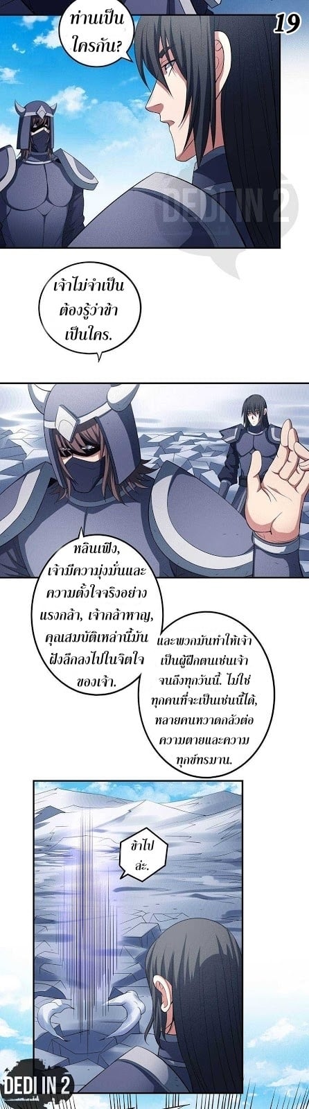 Ã Â¸Â­Ã Â¹Ë†Ã Â¸Â²Ã Â¸â„¢Ã Â¸Â¡Ã Â¸Â±Ã Â¸â€¡Ã Â¸â€¡Ã Â¸Â° Ã Â¸ÂÃ Â¸Â²Ã Â¸Â£Ã Â¹Å’Ã Â¸â€¢Ã Â¸Â¹Ã Â¸â„¢