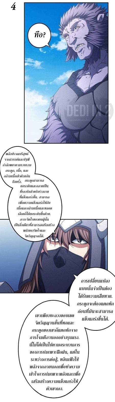 Ã Â¸Â­Ã Â¹Ë†Ã Â¸Â²Ã Â¸â„¢Ã Â¸Â¡Ã Â¸Â±Ã Â¸â€¡Ã Â¸â€¡Ã Â¸Â° Ã Â¸ÂÃ Â¸Â²Ã Â¸Â£Ã Â¹Å’Ã Â¸â€¢Ã Â¸Â¹Ã Â¸â„¢