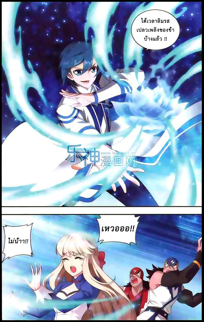 เธญเนเธฒเธเธเธฒเธฃเนเธ•เธนเธ Doupo Cangqiong