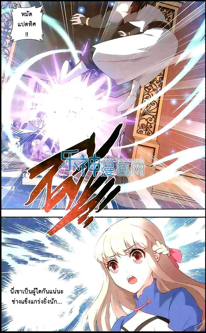 เธญเนเธฒเธเธเธฒเธฃเนเธ•เธนเธ Doupo Cangqiong