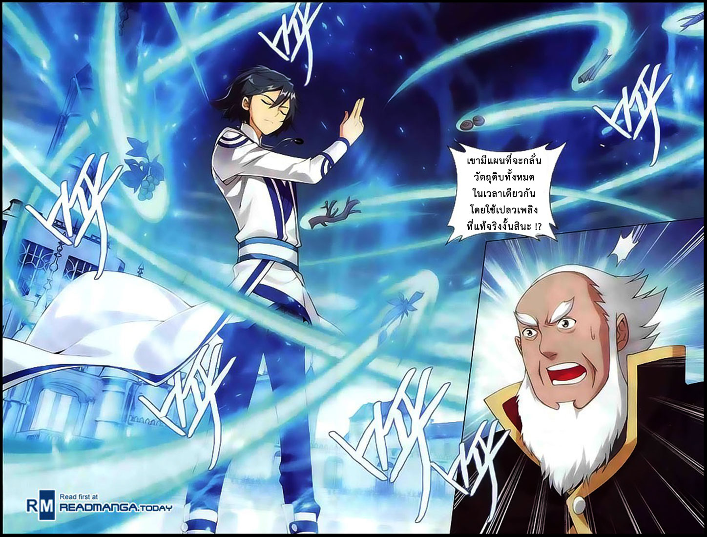 เธญเนเธฒเธเธเธฒเธฃเนเธ•เธนเธ Doupo Cangqiong