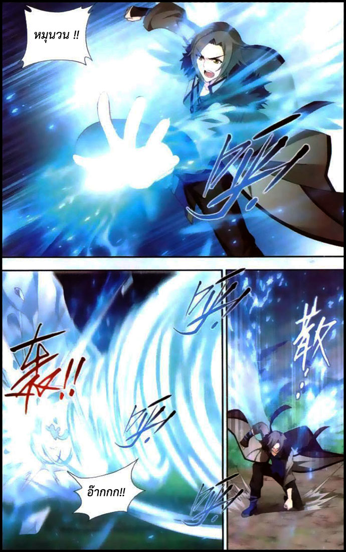 à¸­à¹ˆà¸²à¸™à¸à¸²à¸£à¹Œà¸•à¸¹à¸™ Doupo Cangqiong