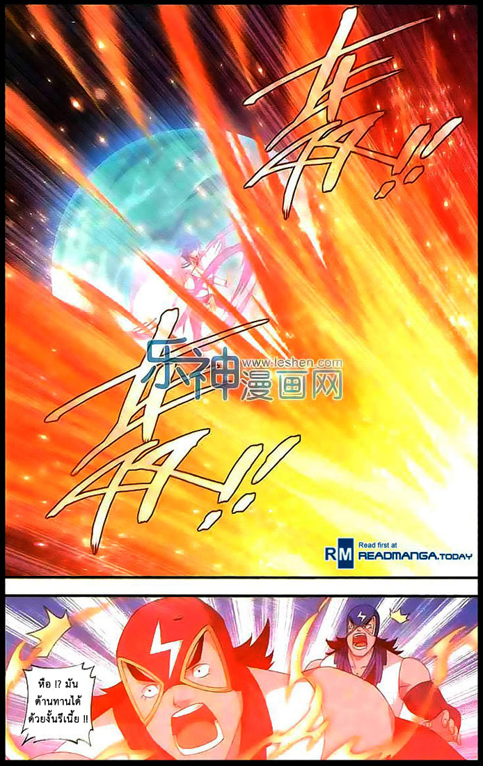 เธญเนเธฒเธเธเธฒเธฃเนเธ•เธนเธ Doupo Cangqiong