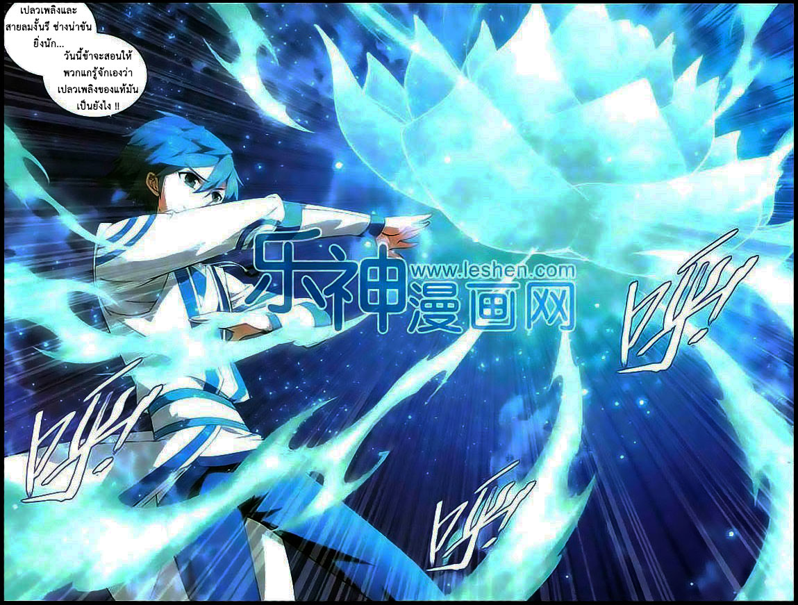 เธญเนเธฒเธเธเธฒเธฃเนเธ•เธนเธ Doupo Cangqiong