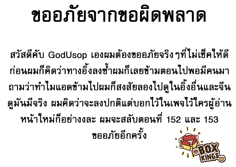 เธญเนเธฒเธ God of Martial Arts