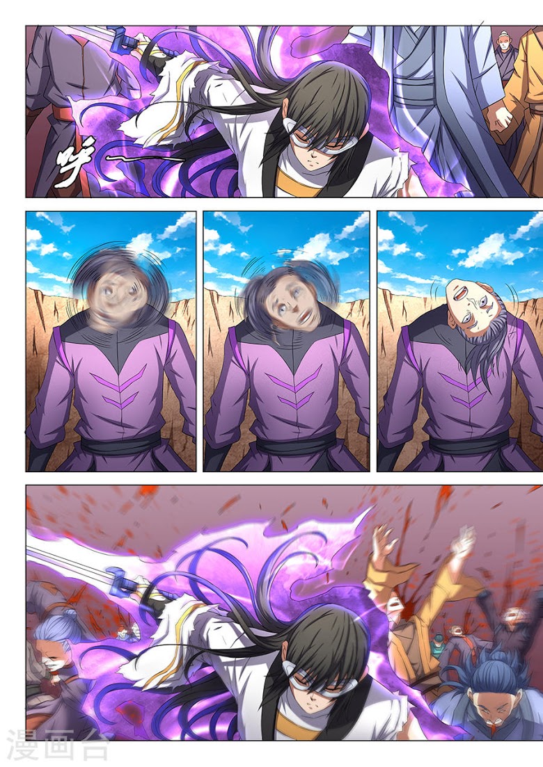 เธญเนเธฒเธ God of Martial Arts