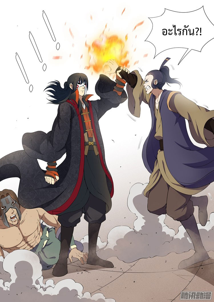 เธญเนเธฒเธ God of Martial Arts